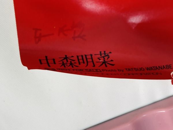 非売品希少レアピン穴なし中森明菜禁区80年代渡辺達生撮影昭和 非売品希少レアピン穴なし中森明菜禁区80年代渡辺達生撮影昭和