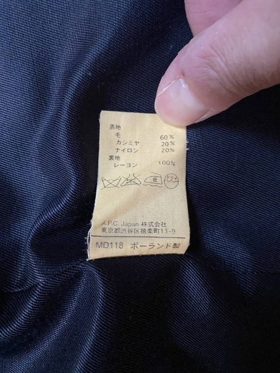 即納!最大半額! A.P.C. アーペーセー社製カシミヤ混ウール地