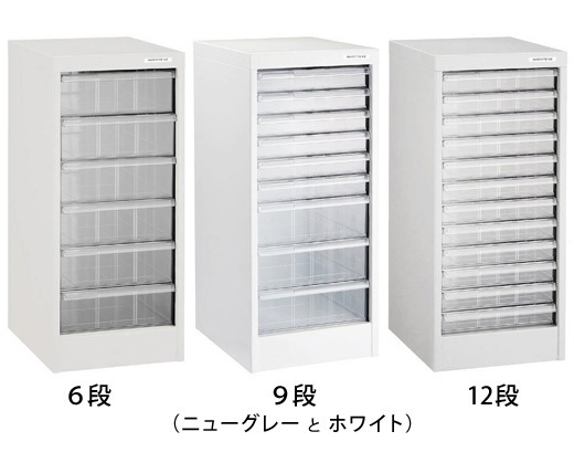 レターケース 書類ケース A4 スチール 収納 ケース デスク下収納可 フロアケース 収納棚 引出し チェスト 6段 9段 12段_画像1