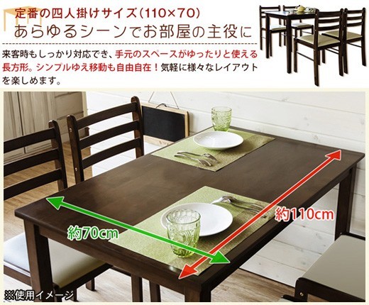  dining table desk large table wooden desk W110×D70×H73.5cm simple working bench natural Brown desk 2 person ~ 4 person for 