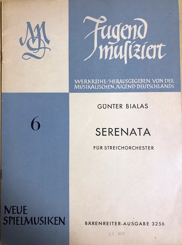 gyunta-* Via las Serena -ta( струна приятный оркестровая партитура ) импорт музыкальное сопровождение Gunter Bialas Serenata fur streichorchester иностранная книга 