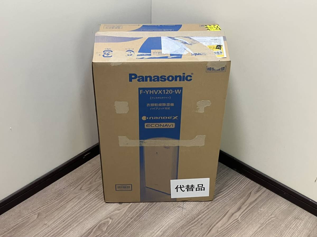 お買得！】 3835 開封未使用 Panasonic パナソニック 衣類乾燥除湿機