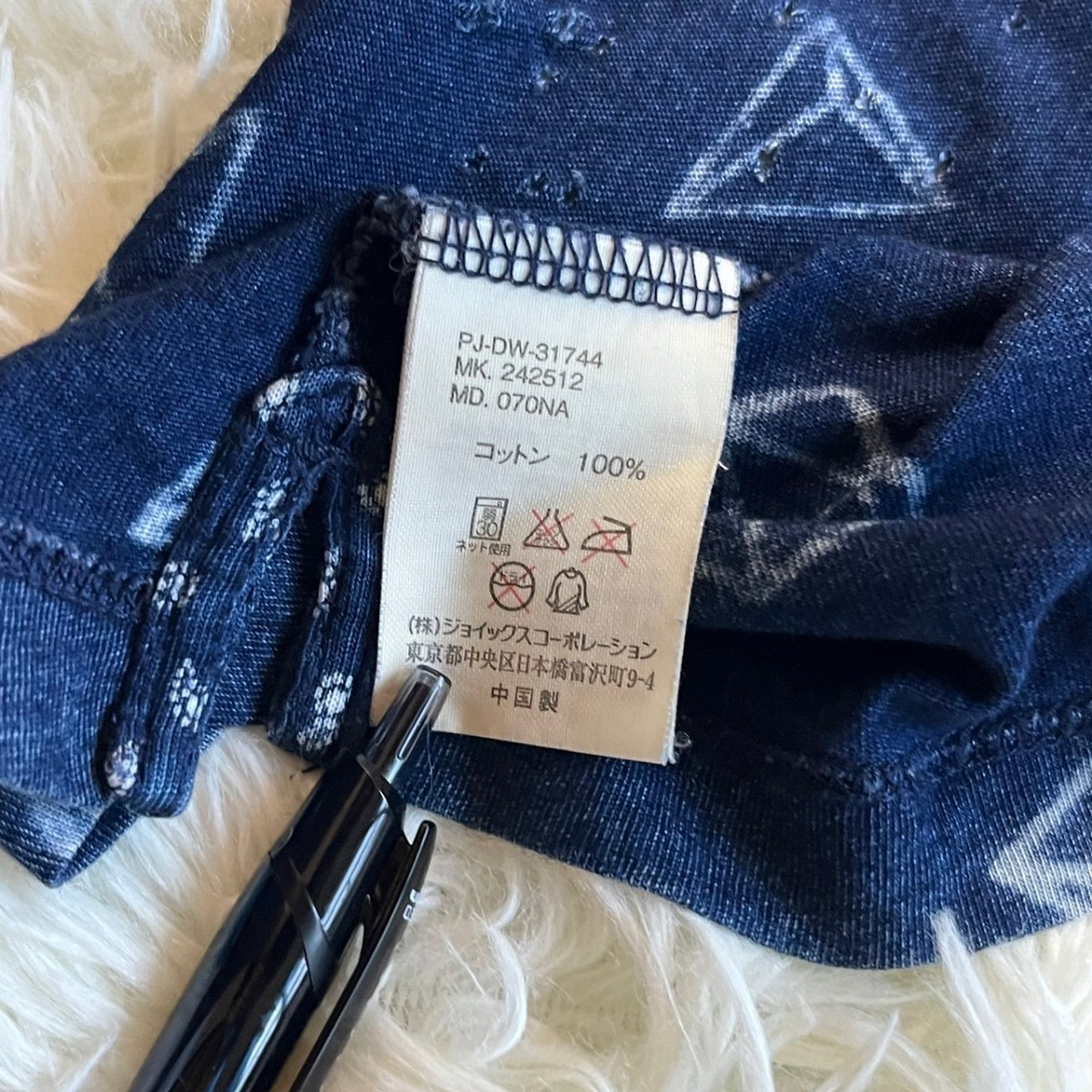 美品 Paul Smith JEANS ポールスミス Tシャツ 半袖 インディゴ