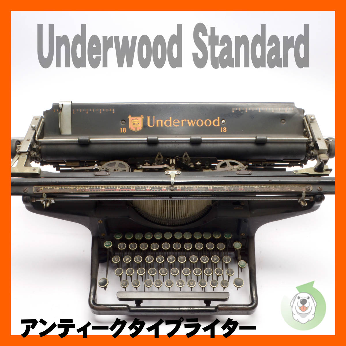 アンティークのレトロなUNDERWOOD STANDARDタイプライター-