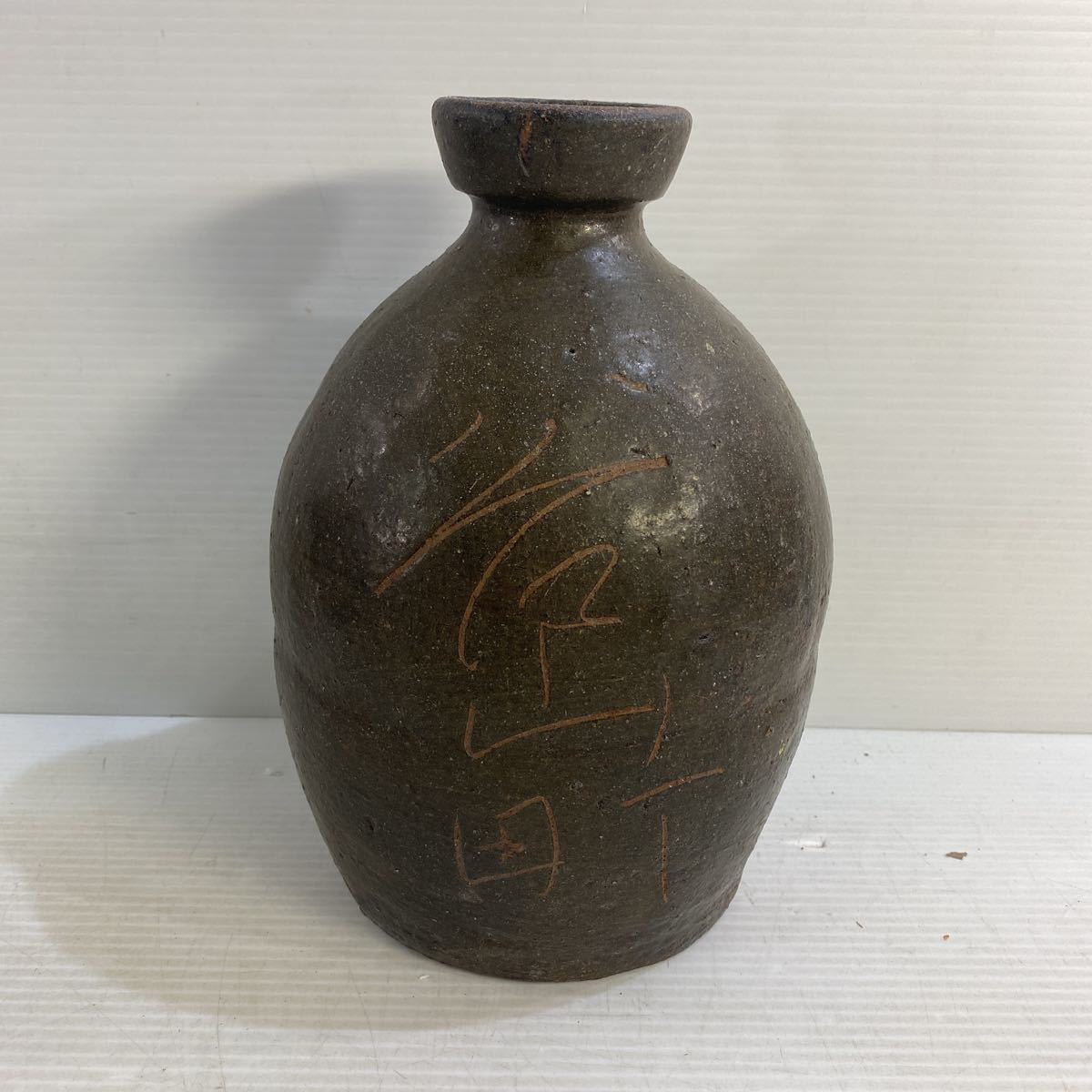 薩摩焼 徳利 とっくり 容器 酒器 壺 花瓶 骨董 レトロ 焼物 中古_画像2