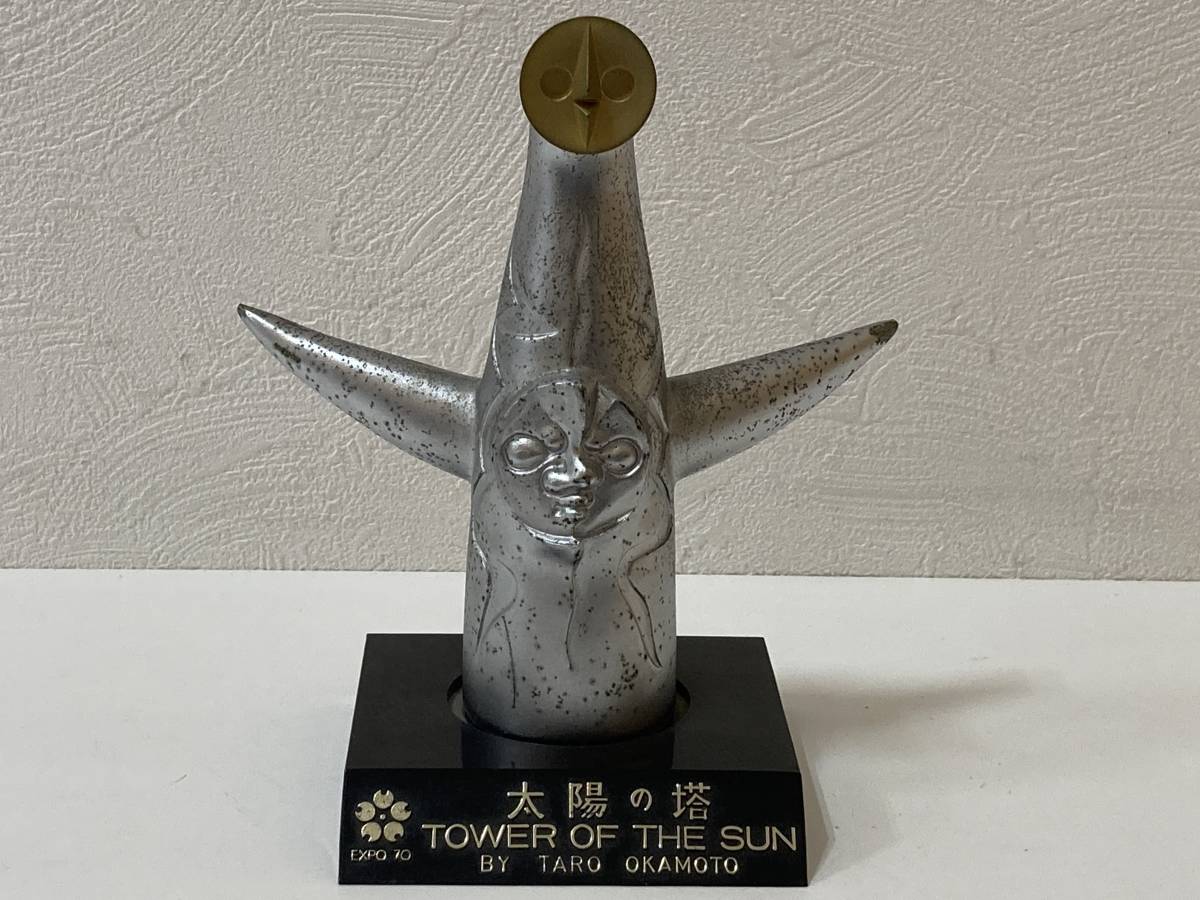 ☆ 大阪万博 太陽の塔 TOWER OF THE SUN 岡本太郎 置物 オブジェ 高さ