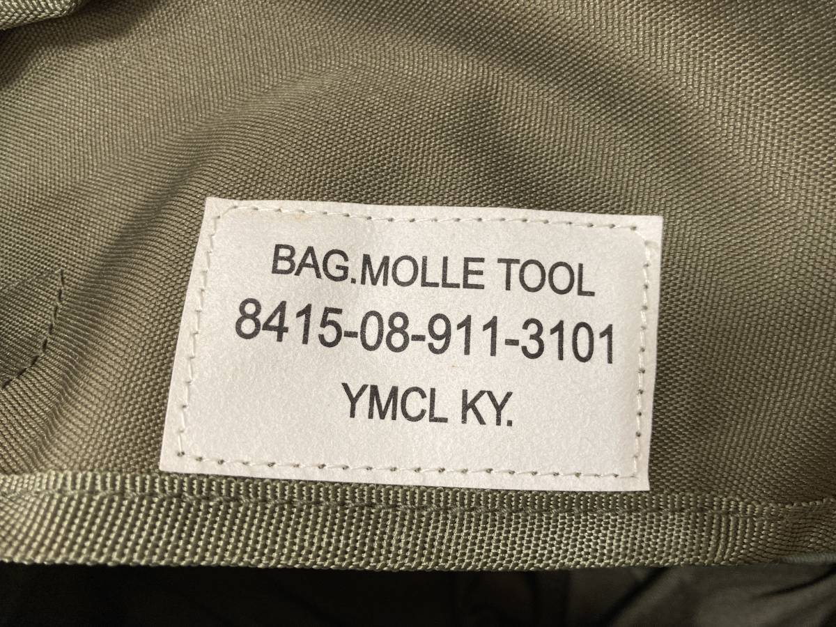 ☆　ミリタリー用品　YMCL KY. MOLLE ツールバッグ『BAG.MOLLE TOOL 8415-08-911-3101』　カーキ色　ショルダーバッグ肩掛けバック　 管IAR_画像9