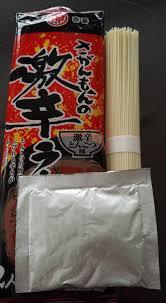  ultra rare super-discount ...... ultra from .... ramen market - too much . turns not ultra rare . ultra from ramen 82