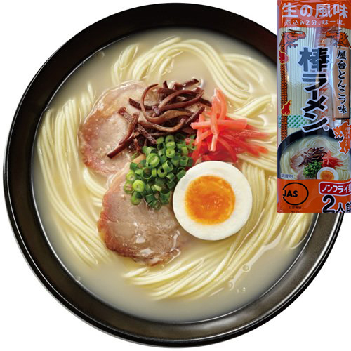 激安 人気 おすすめ ラーメン 九州 博多 屋台豚骨 ラーメン 棒ラーメン 全国送料無料 うまかよー825_画像4