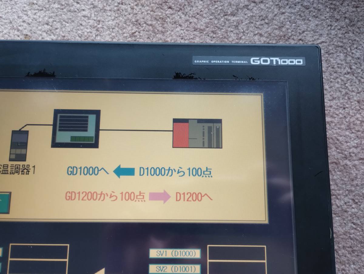 三菱電機 中古GOT GOT1000 GT1685M-STBA 100V-240V AC 50/60Hz | vanex.ly