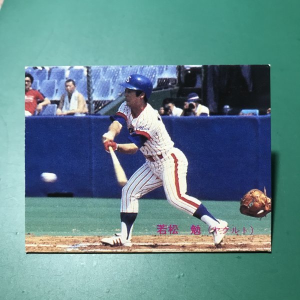 1983年　カルビー　プロ野球カード　83年　349番　ヤクルト　若松　　　【管963】_画像1