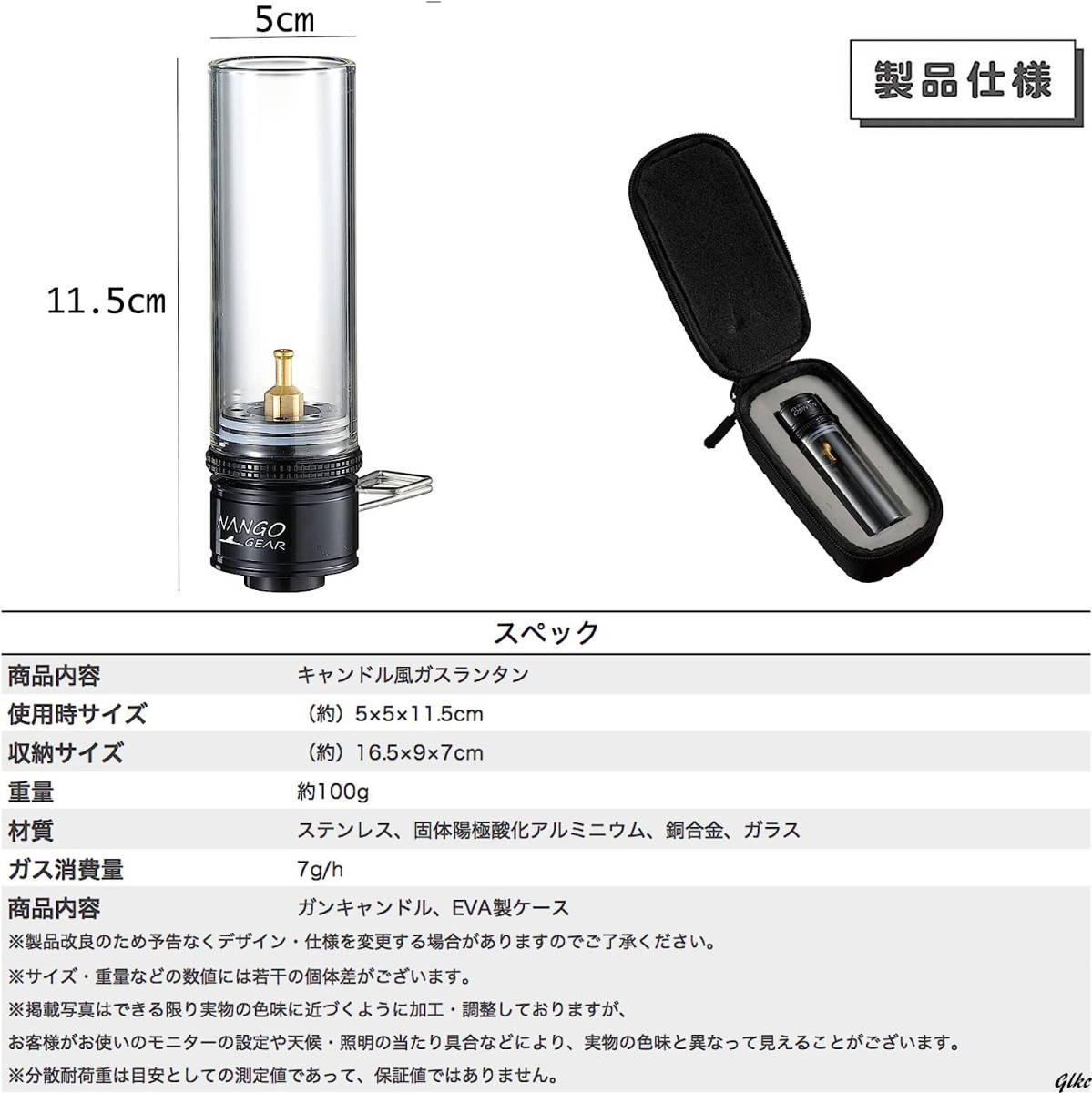 【送料無料】キャンドル風ガスランタン ガスキャンドル ガスランタン ブラック キャンドル風　アウトドア　ランタン　燃料式ランタン