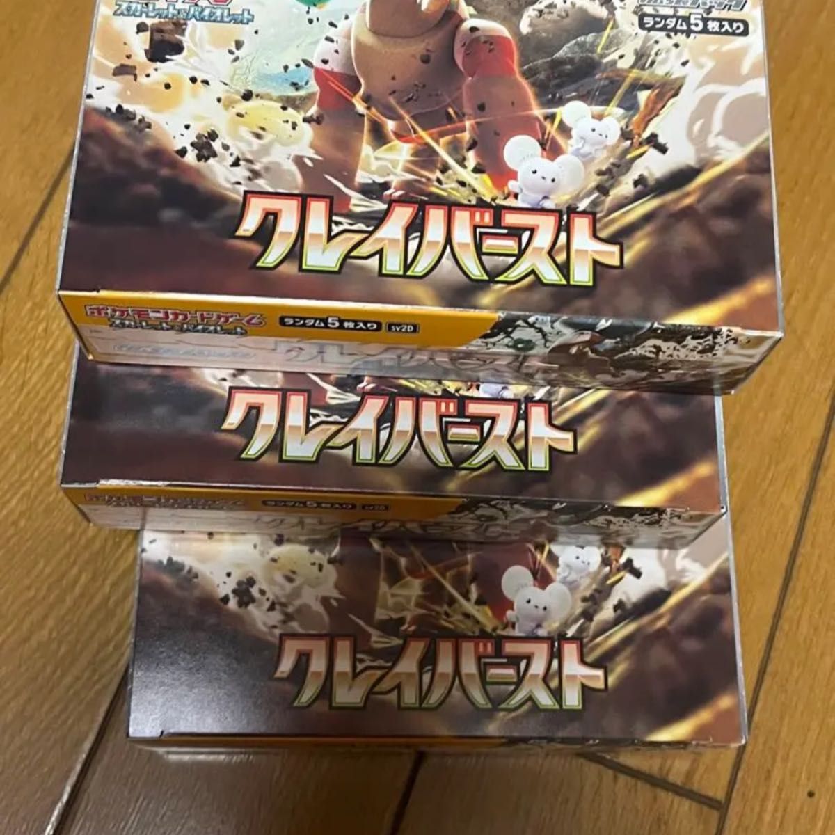 ポケモンカード クレイバースト 3box ペリペリ付き|Yahoo!フリマ(旧