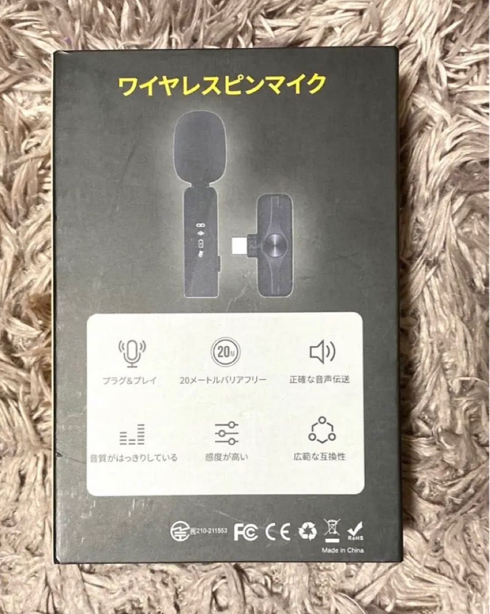 【クリアな音声収録】ピンマイク ワイヤレス iPhone/iPad対応