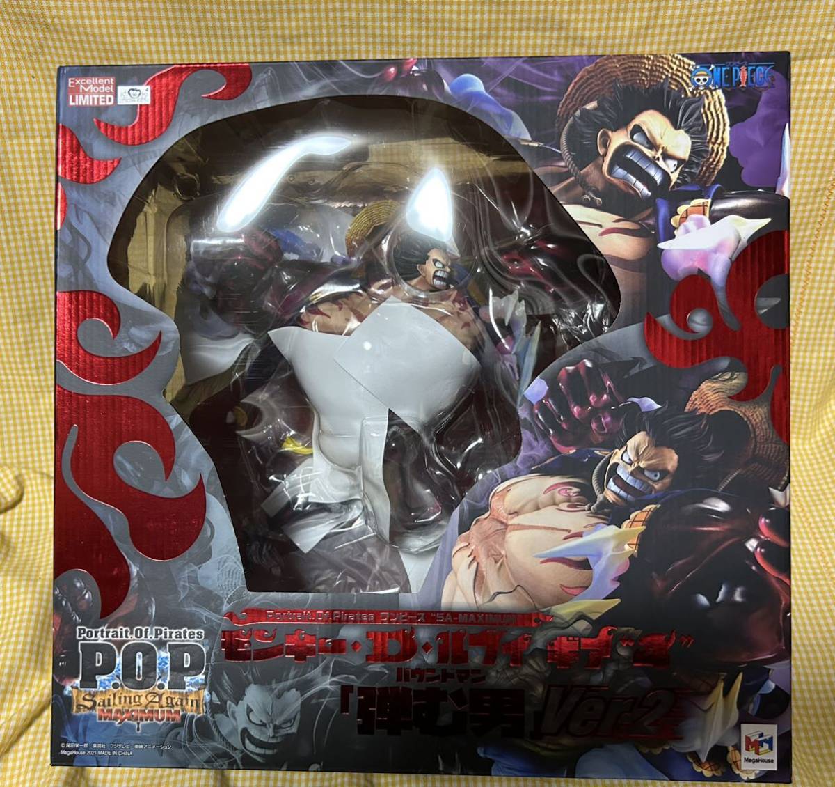 P.O.P MAXIMUM モンキー・D・ルフィ ギア4「弾む男」バウンドマン