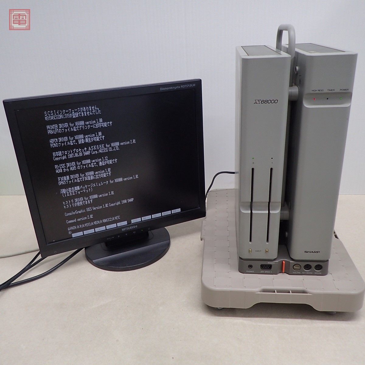 SHARP X68000 本体のみ(CZ-600CE)オフィスグレー シャープ ジャンク パーツ取りにどうぞ【40
