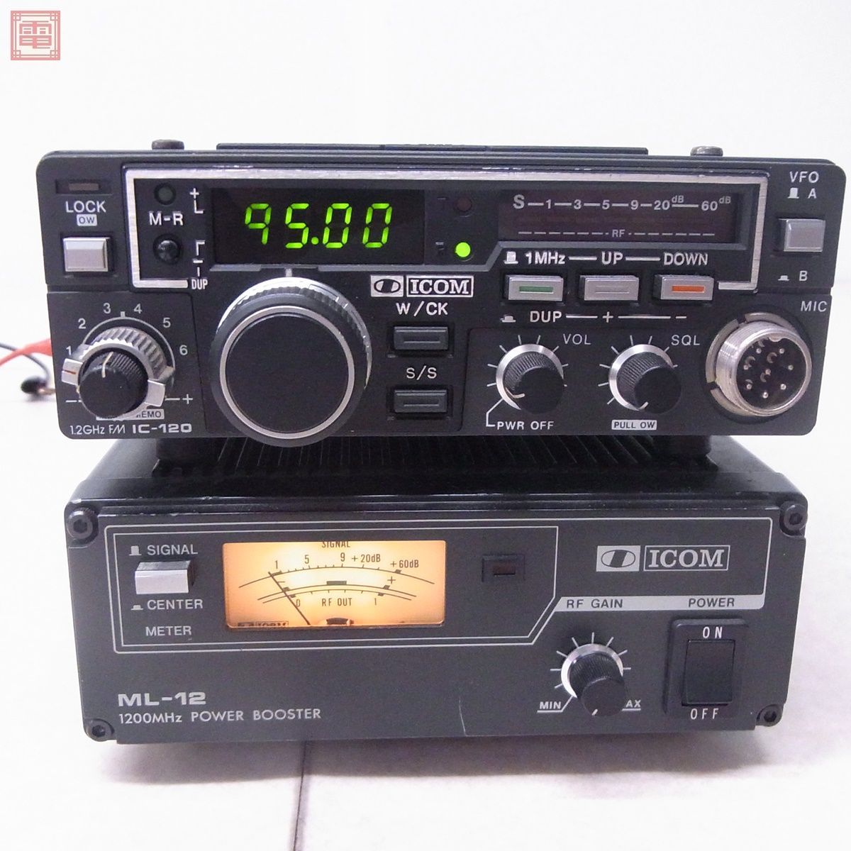 ICOM アイコム IC-120 1200MHz + ML-12 1200MHz帯用 10W リニアアンプ