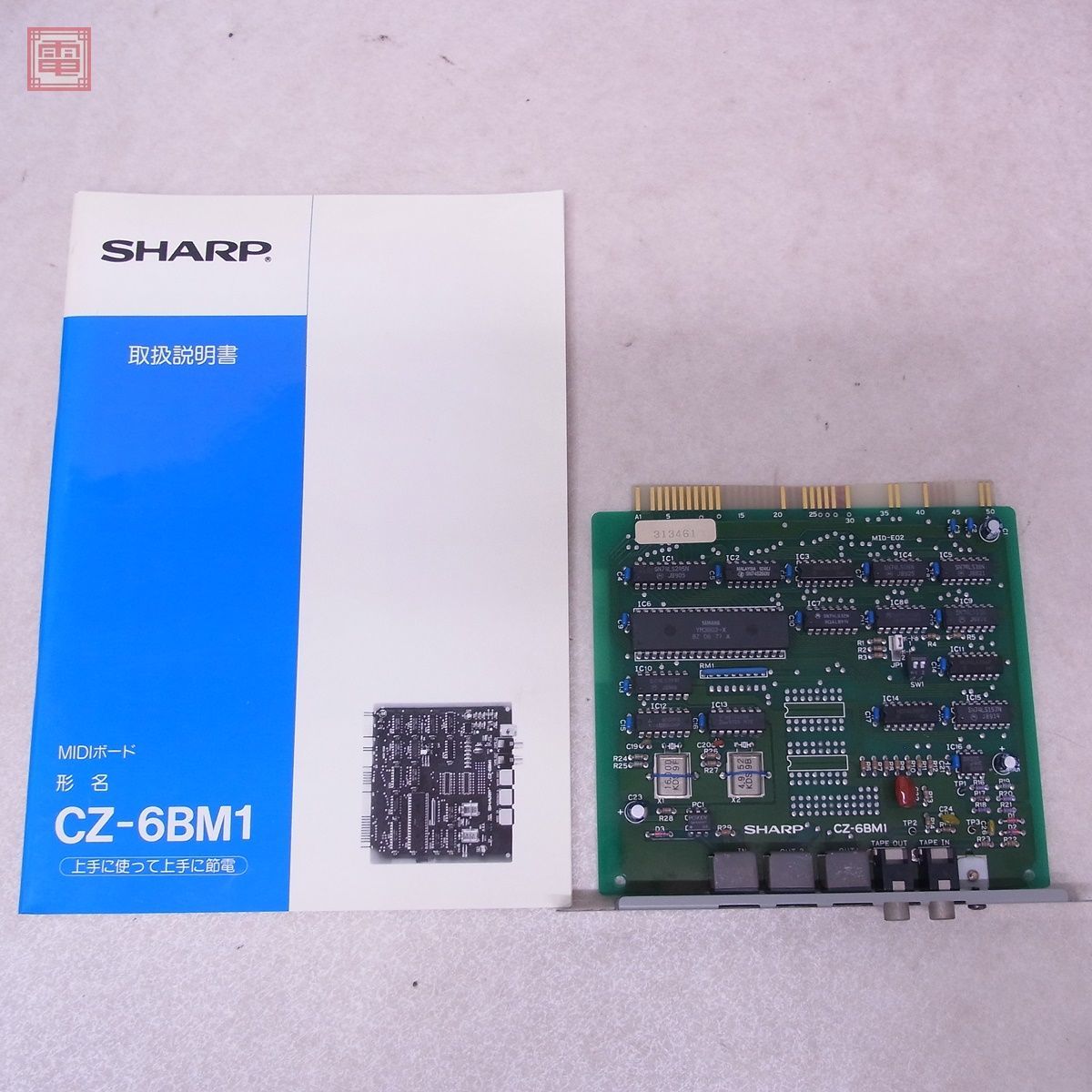 X68000 MIDIボード CZ-6BM1 シャープ SHARP 説付 動作未確認 1円〜【20