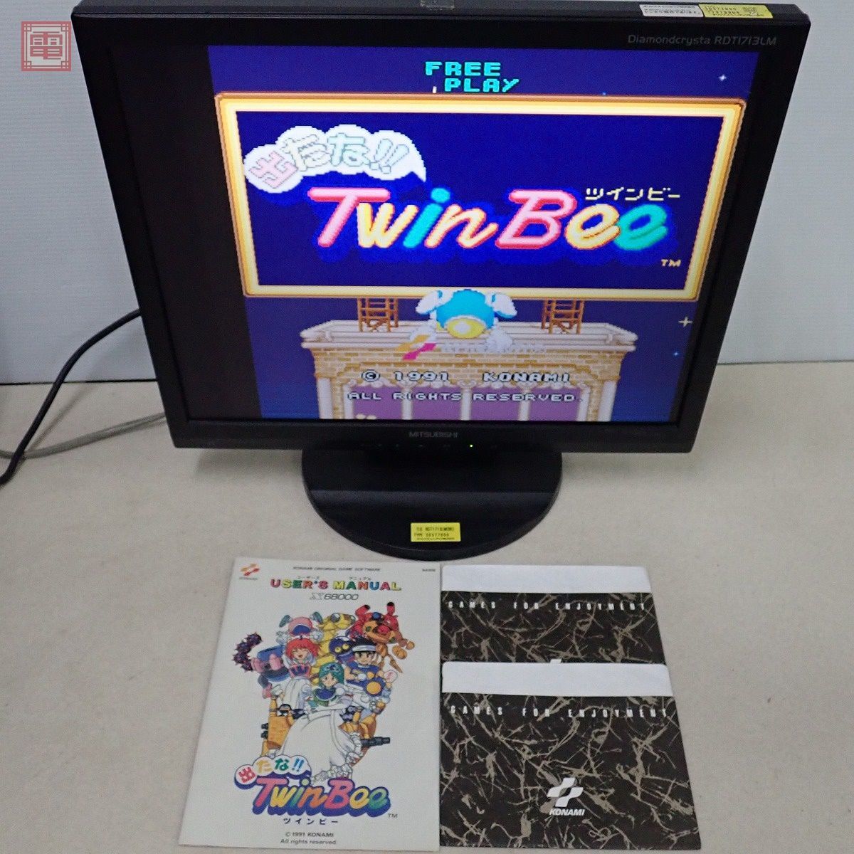 取説FD X68000 5インチFD TwinBee 出たな ツインビー コナミ KONAMI