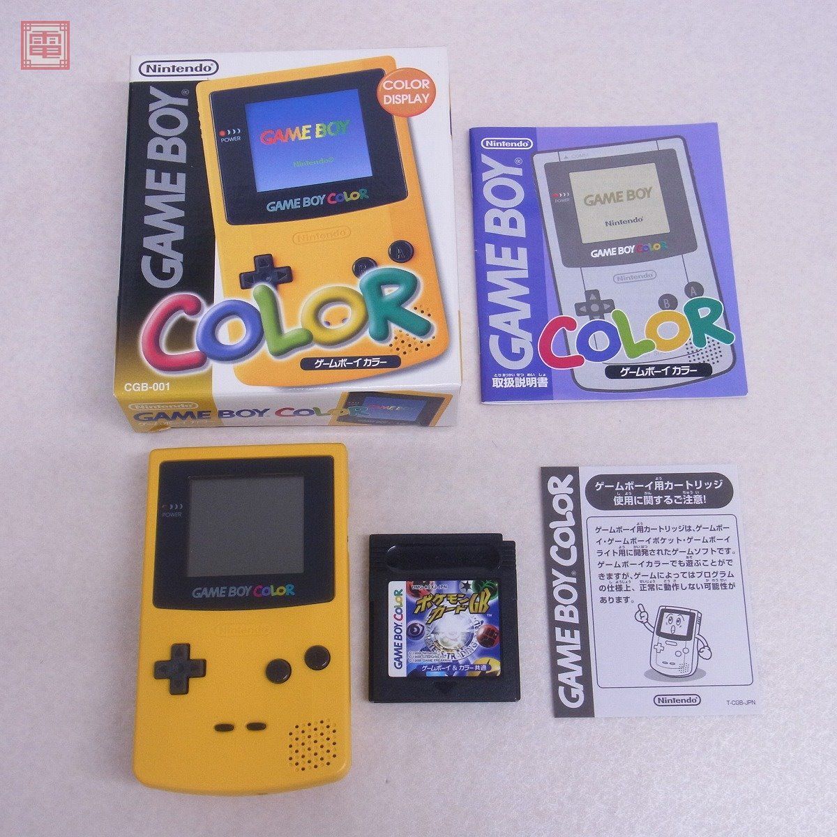 GBC ゲームボーイカラー 本体 イエロー Yellow Nintendo ニンテンドー