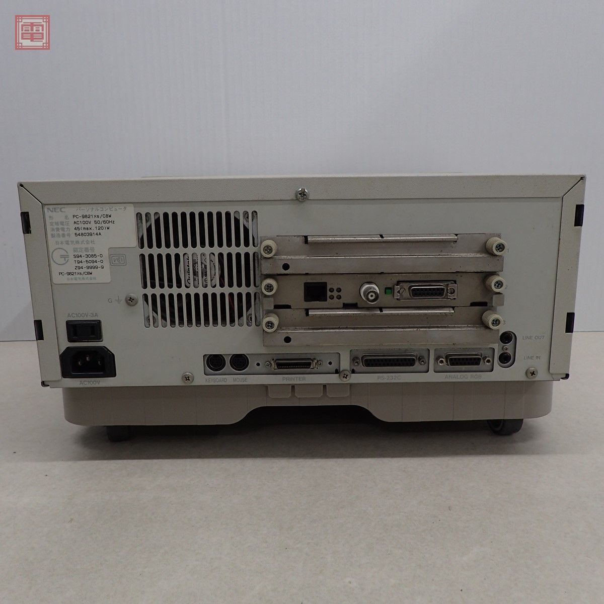 NEC PC-9821Xs/C8W 本体 + キーボード 箱説付 日本電気 ジャンク 破損 