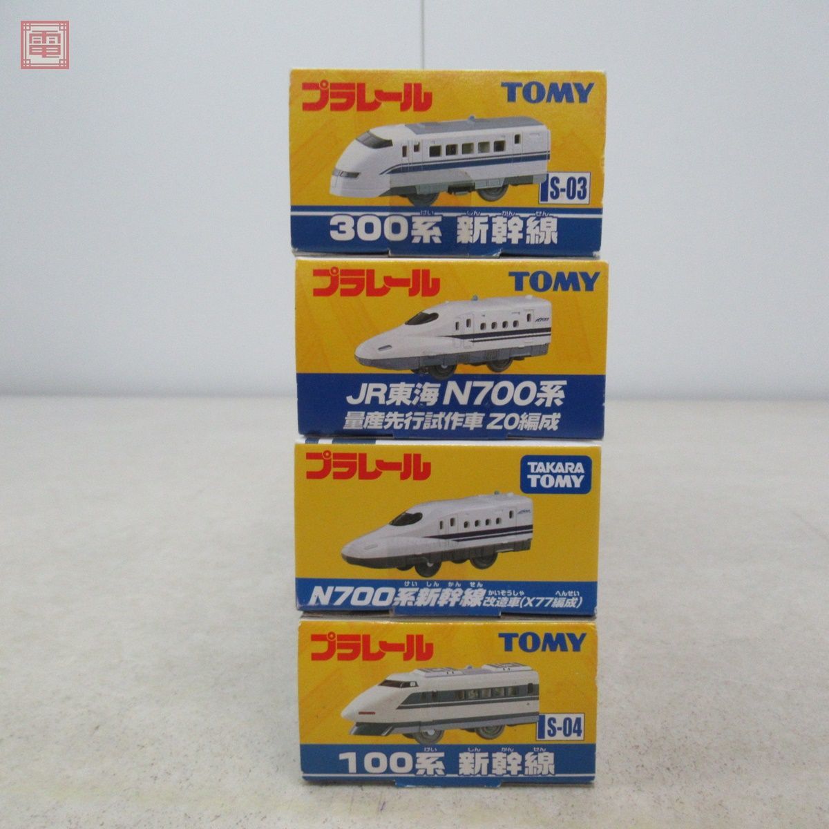 Yahoo!オークション - 未開封多数 プラレール 100系/300系/N700 Yahoo!オークション - 未開封多数 プラレール 100系/300系/N700