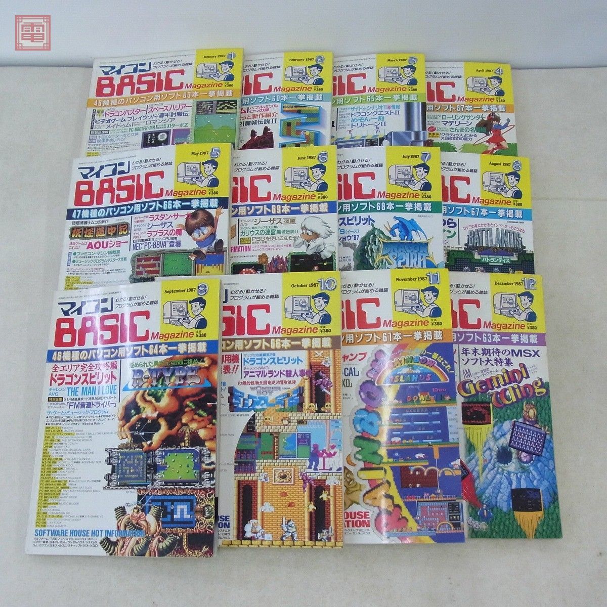 Yahoo!オークション - 雑誌 マイコンBASICマガジン 1987年 12冊 Yahoo!オークション - 雑誌 マイコンBASICマガジン 1987年 12冊