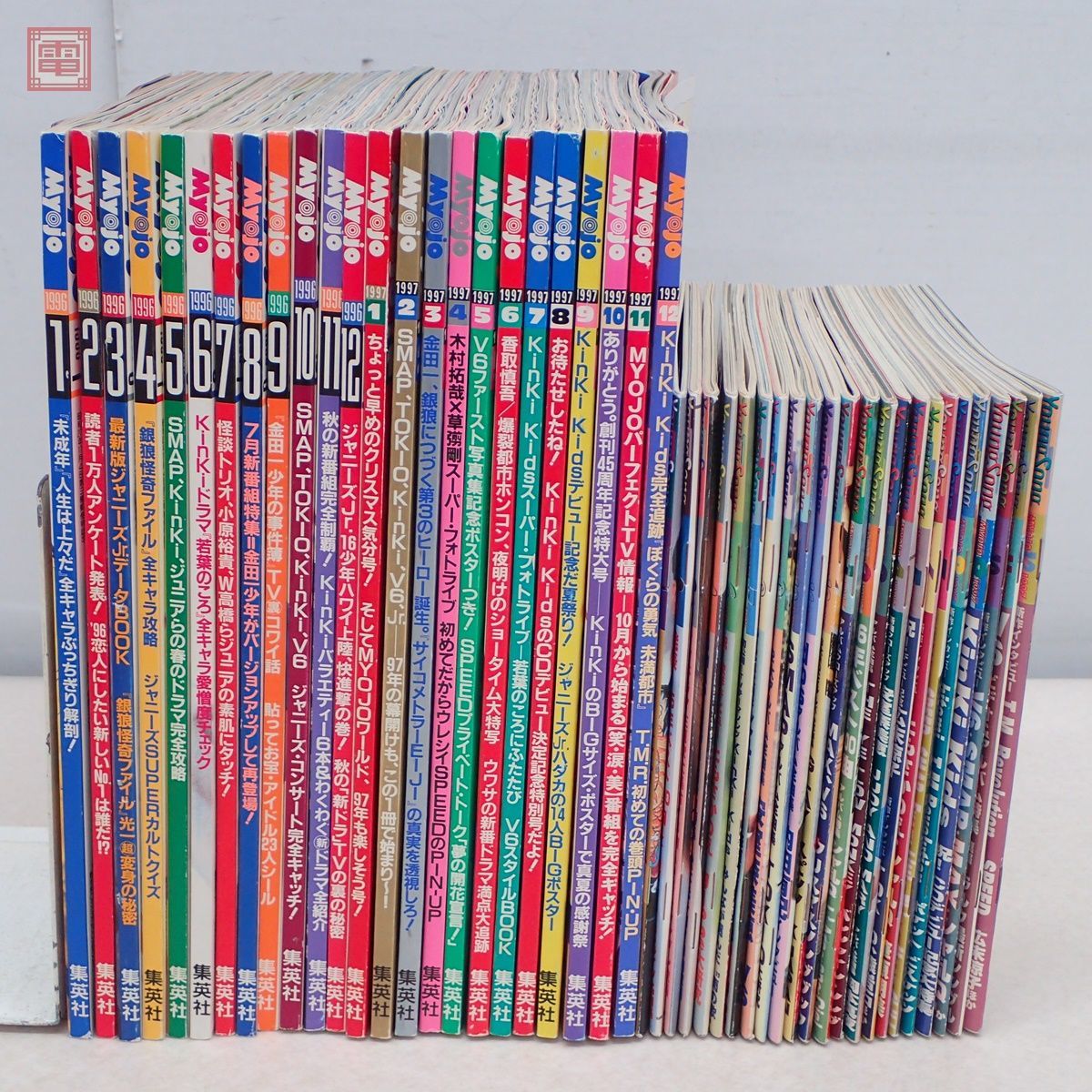 明星 Myojo 1996年〜1997年 全24冊揃 Young Song 計23冊付 V6 明星 Myojo 1996年〜1997年 全24冊揃 Young Song 計23冊付 V6