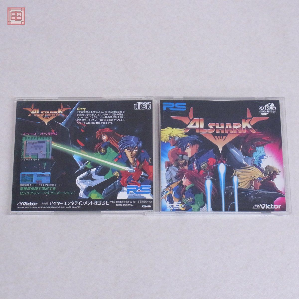 PCE PCエンジン SUPER CD-ROM2 アルシャーク ALSHARK ライトスタッフ