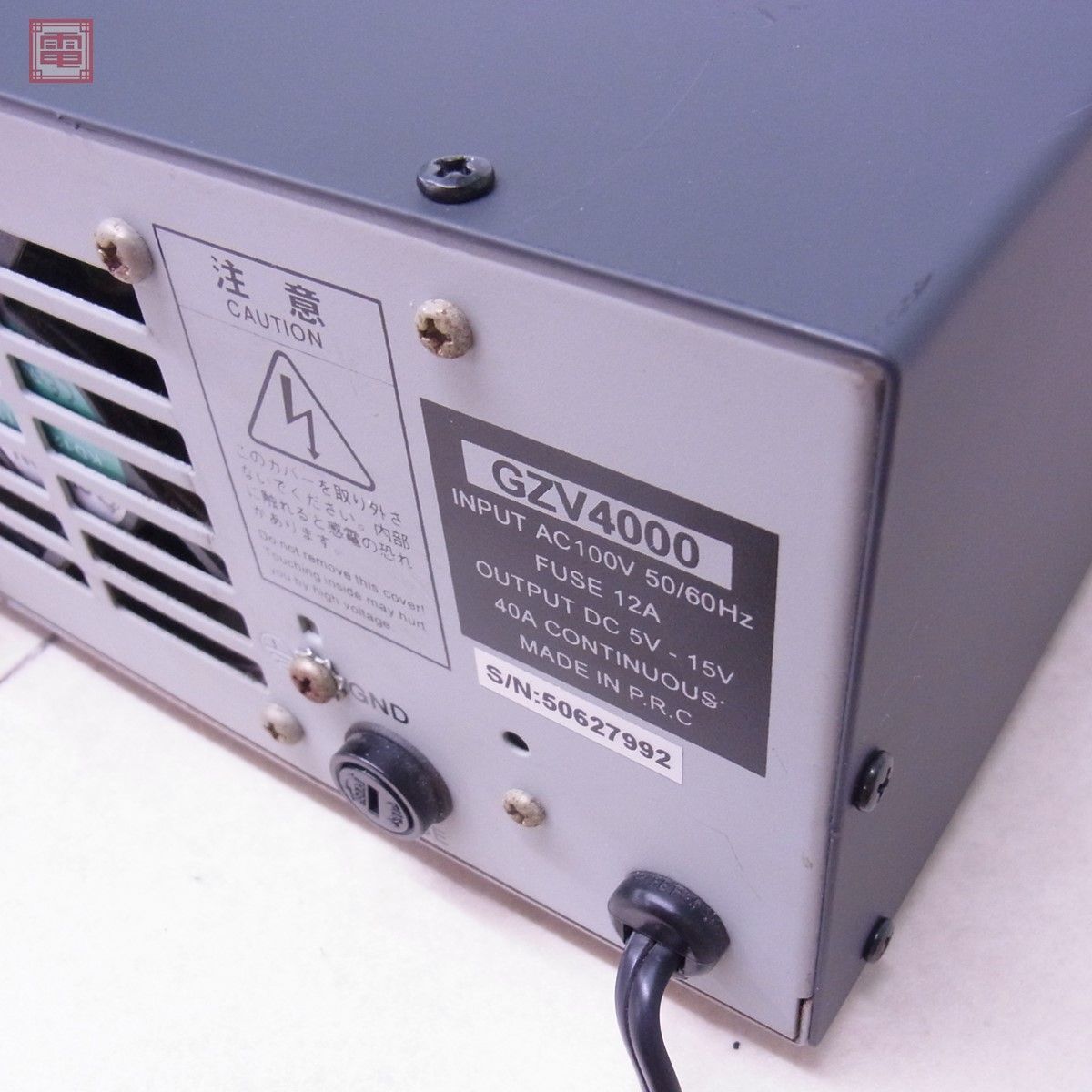 第一電波 GZV4000 DC5V〜15V MAX40A DC電源 直流安定化電源