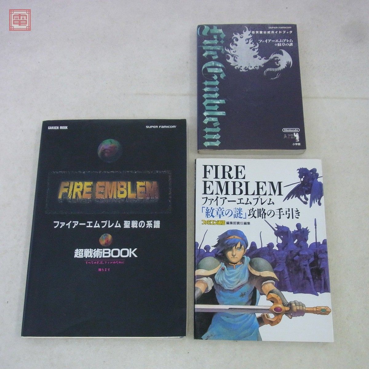 攻略本 ファイアーエムブレム シリーズ 13冊セット トラキア776 聖魔の