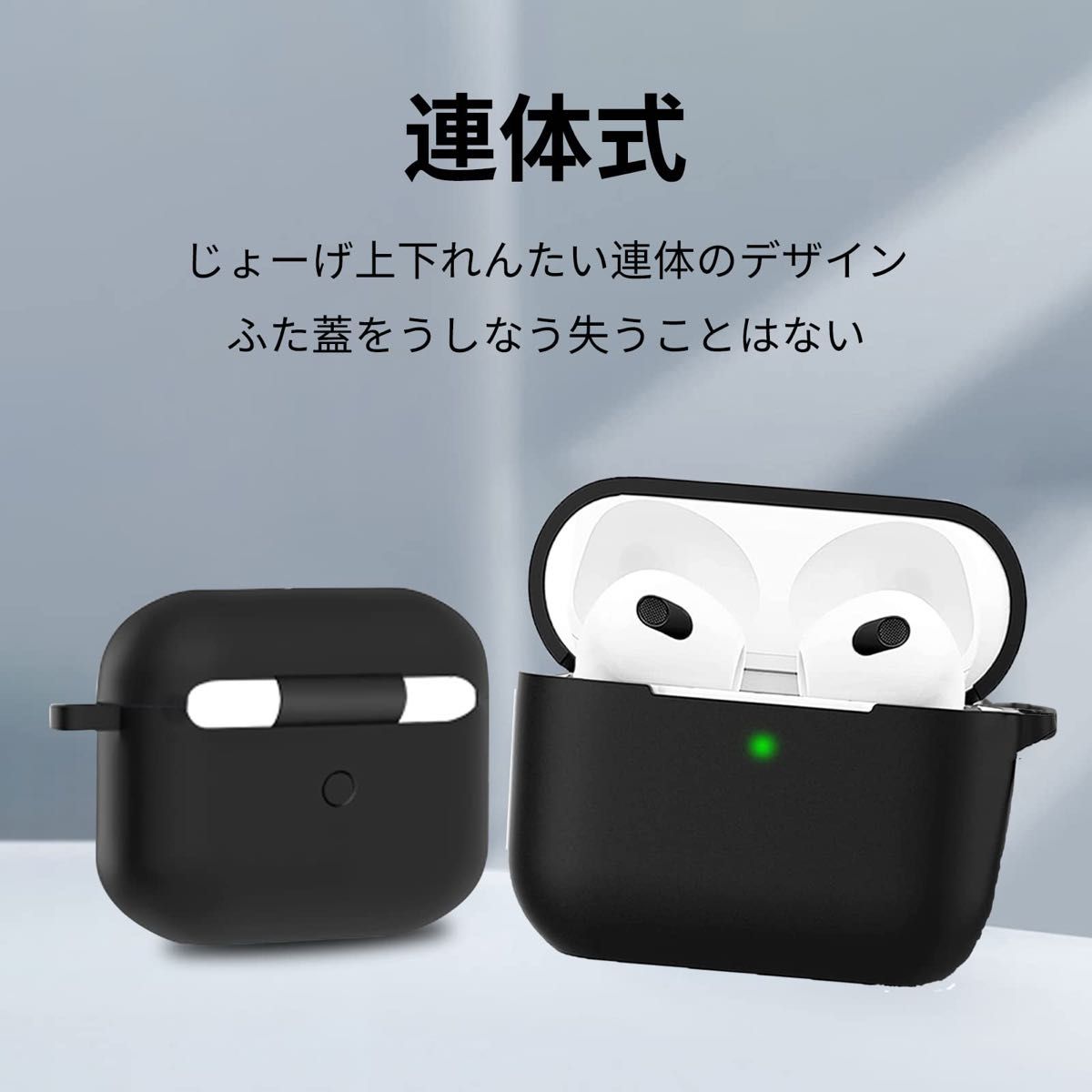 AirPods 3 用ケース TPU素材 アップルイヤホンケース 耐衝撃 ワイヤレス充電可 保護カバー 防水 防塵 軽量 ブラック