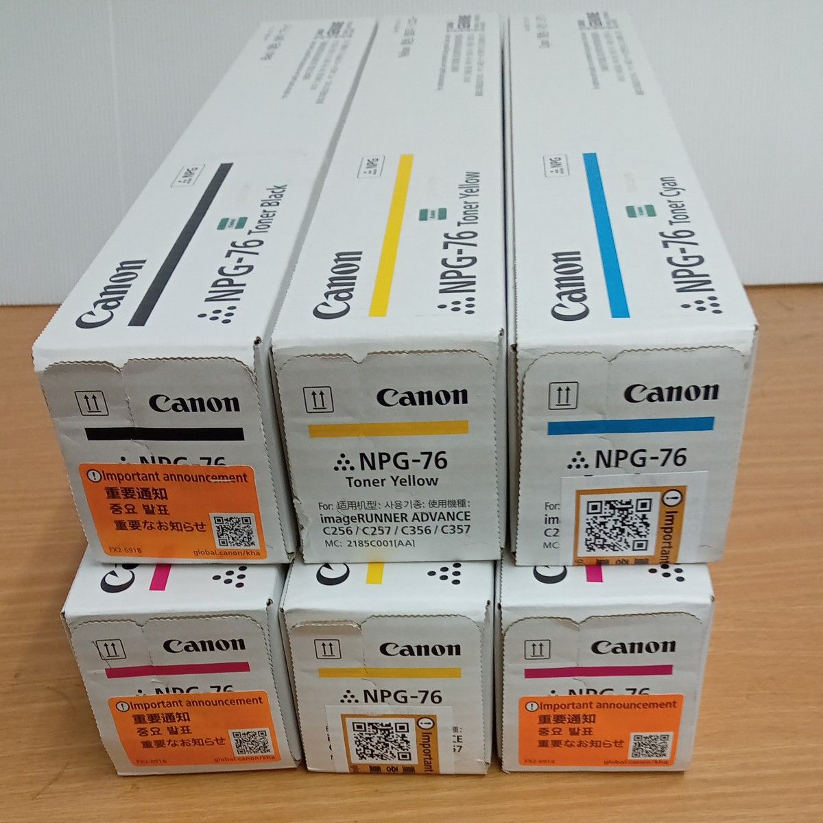 キヤノン Canon トナーカートリッジ 純正品 NPG-76 4色 6本セット トナー