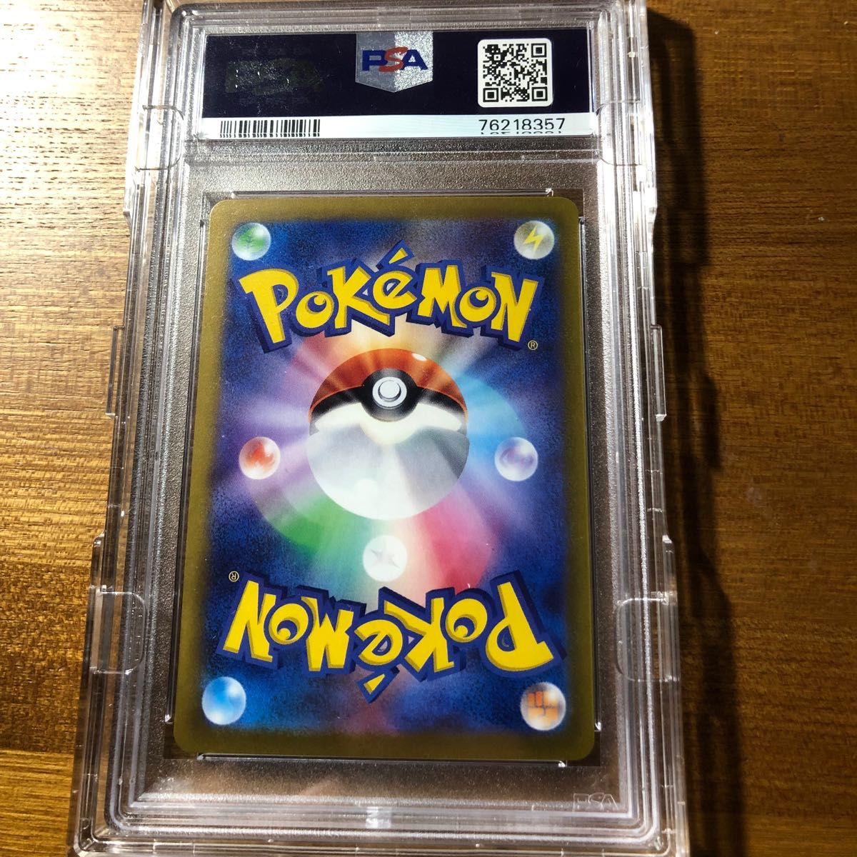 PSA10】ポケカ『スズナ SR』 ポケモンカード GEM MT 10｜PayPayフリマ