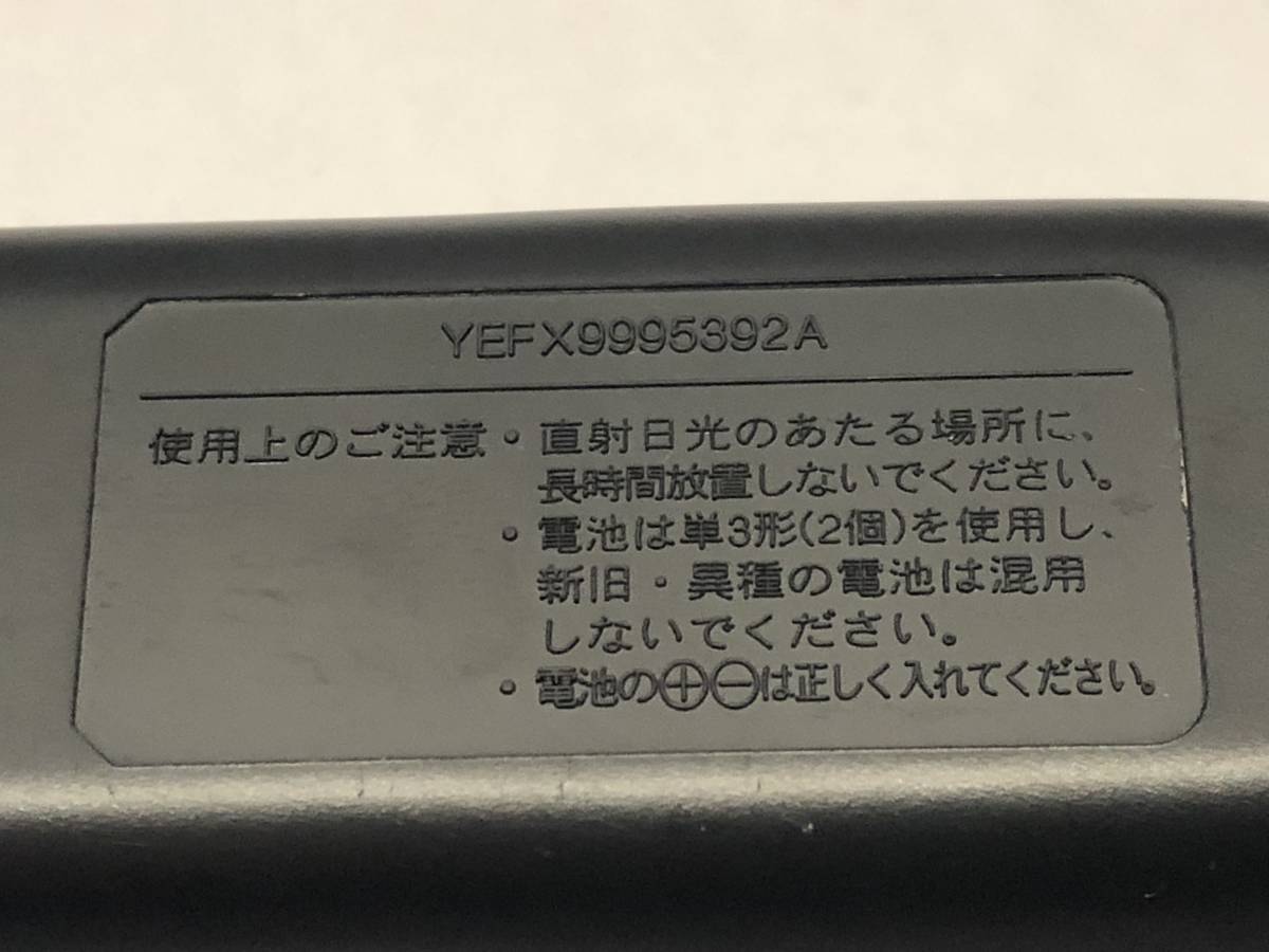 Panasonic YEFX9995392A カーナビ リモコン 中古 レタパ_画像5