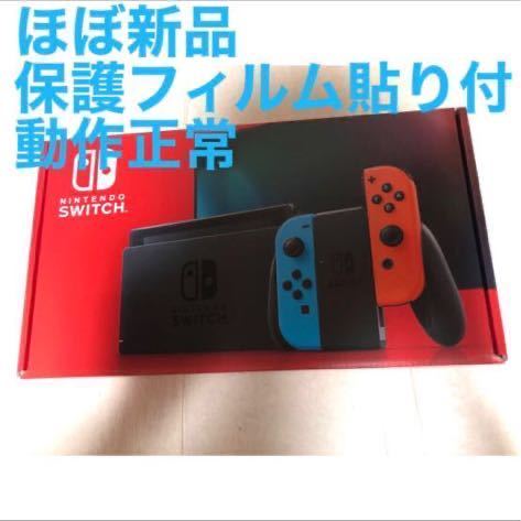 世界的に Nintendo Switch Joy-Con （L）ネオンブルー/（R）ネオン