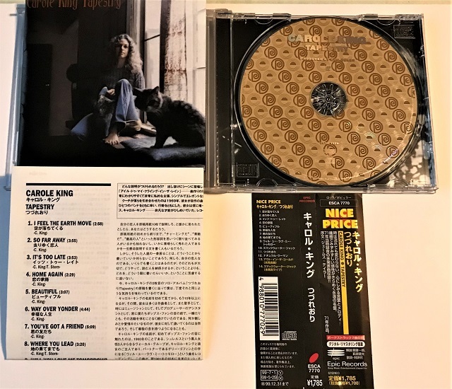 キャロル・キング つづれおり Carole King Tapestry 国内盤CD ESCA