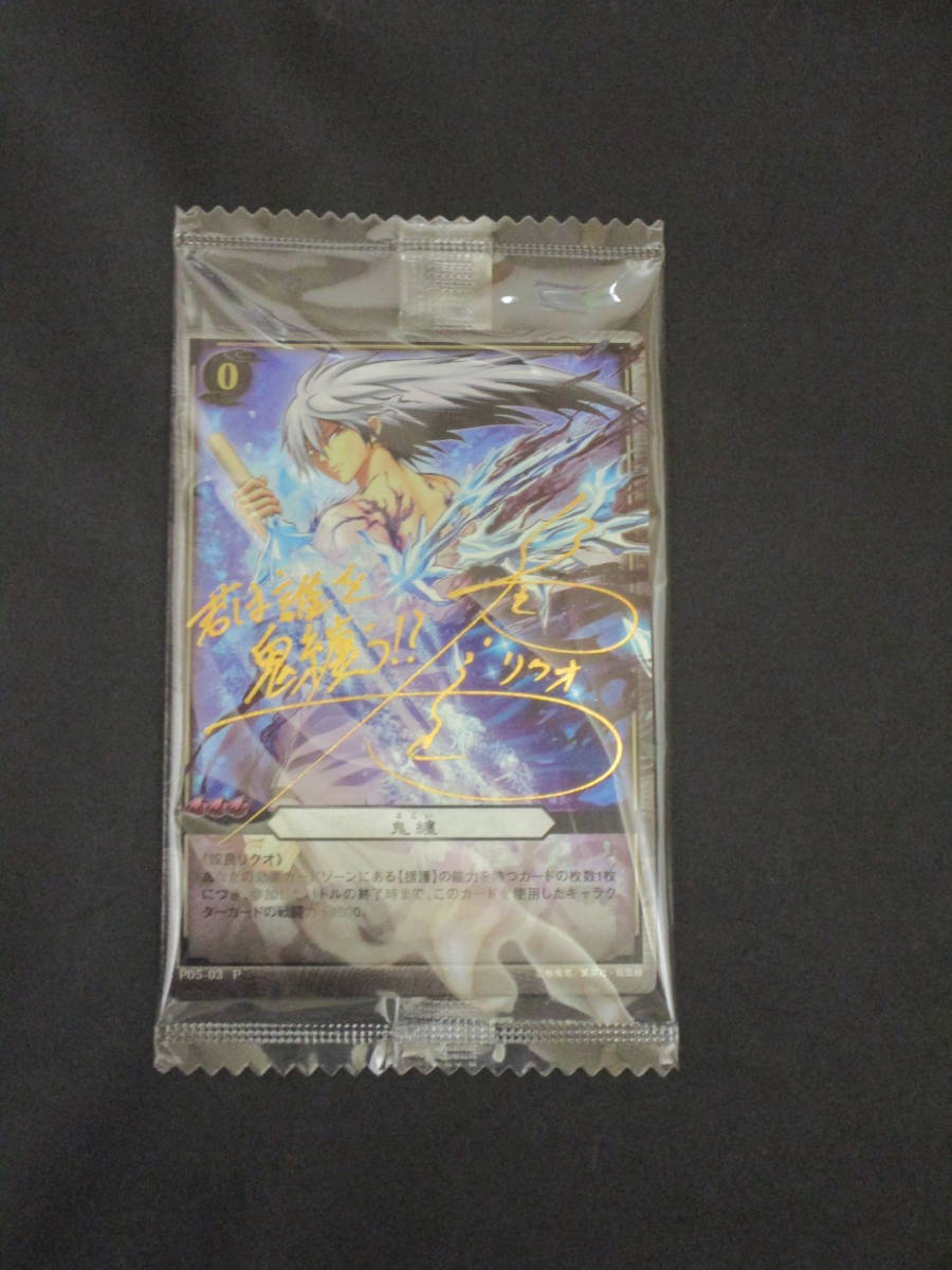 Yahoo!オークション - 未開封 ぬらりひょんの孫TCG Yahoo!オークション - 未開封 ぬらりひょんの孫TCG