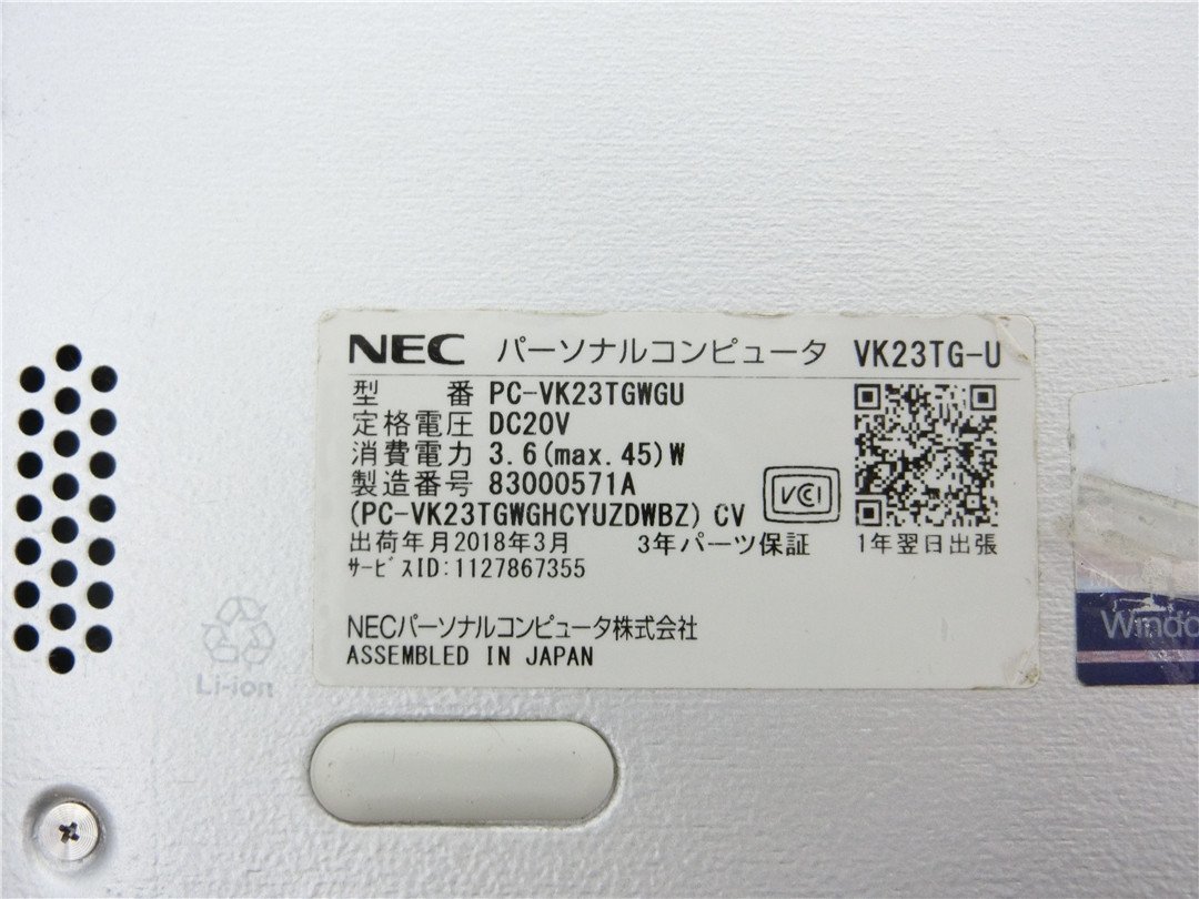 NEC VersaPro VG-U(VK23TG)[Core i5 6200U 2.3GHz/RAM:4GB/SSD:128GB/13.3タッチパネル/ Windows 11Pro HDMI/USB3.0　MSOffice2021搭載_画像7