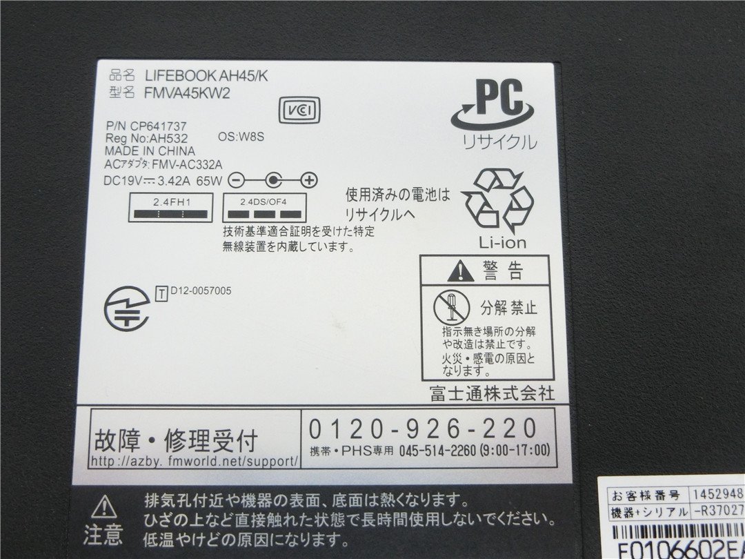 最新Win11/カメラ内蔵/中古/15.6型/ノートPC/新SSD256GB/8GB/3世代i3/FMV　AH45/K　　HDMI USB3.0/　MS office2021搭載　訳あり品_画像7