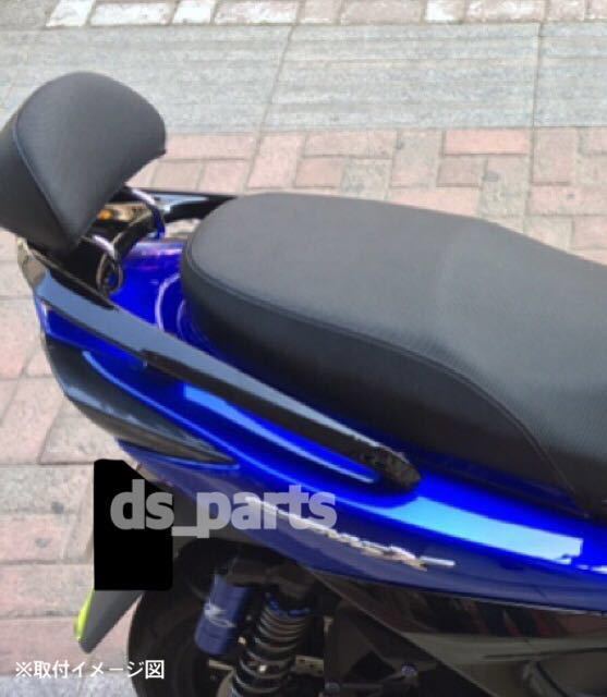 ヤフオク シグナスx 3型 タンデム バックレスト シーシー ヤフオク シグナスx 3型 タンデム バックレスト シーシー