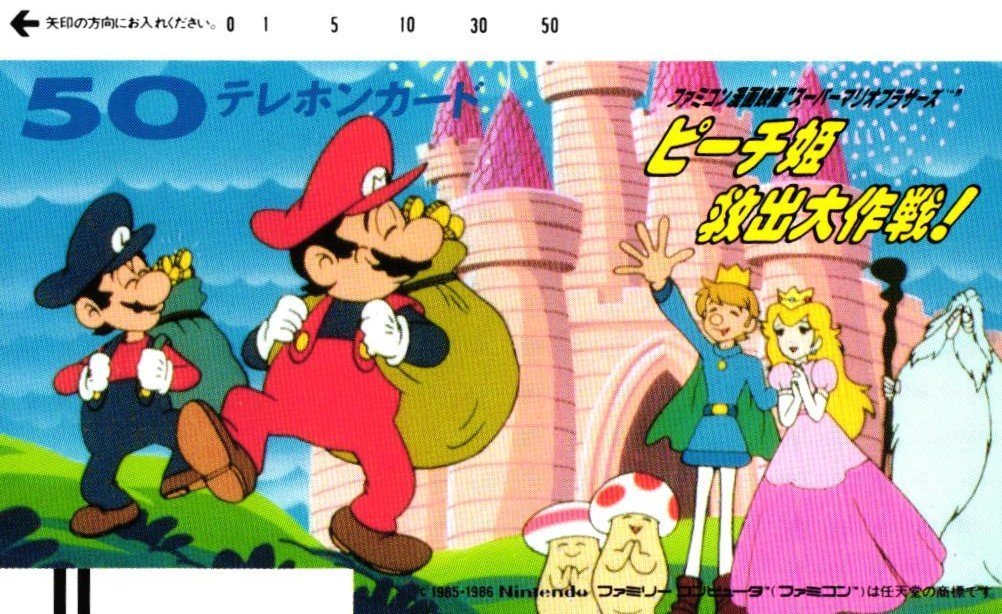 Yahoo!オークション - スーパーマリオブラザーズ ピーチ姫救出大 Yahoo!オークション - スーパーマリオブラザーズ ピーチ姫救出大