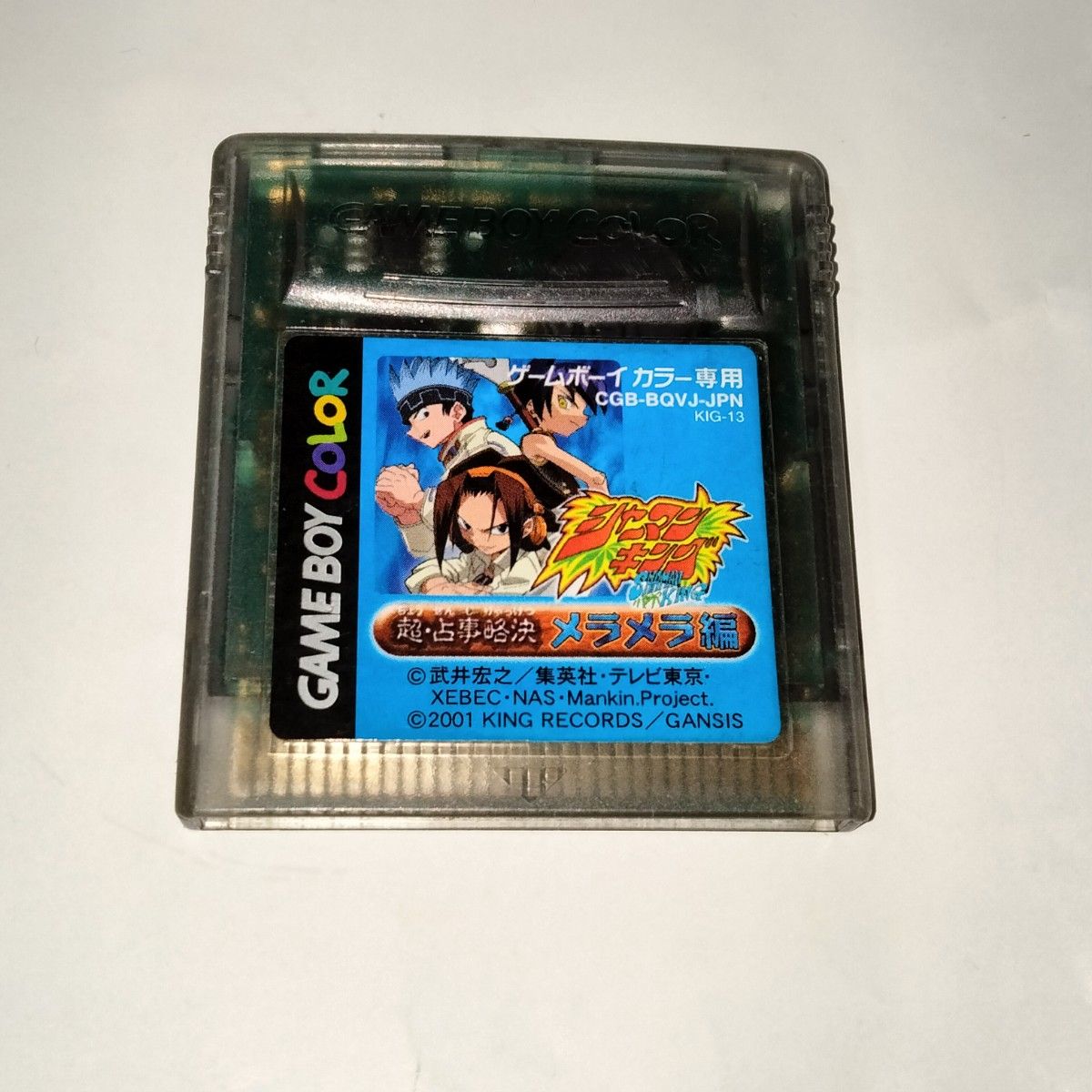 GBC ゲームボーイカラー シャーマンキング2本セット