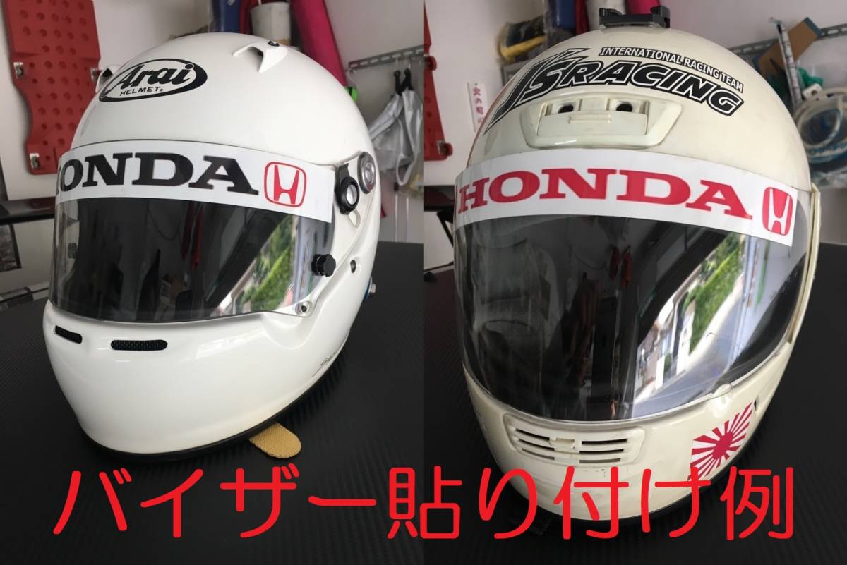 残1)ヘルメットバイザーステッカー(HONDA・07)_画像3