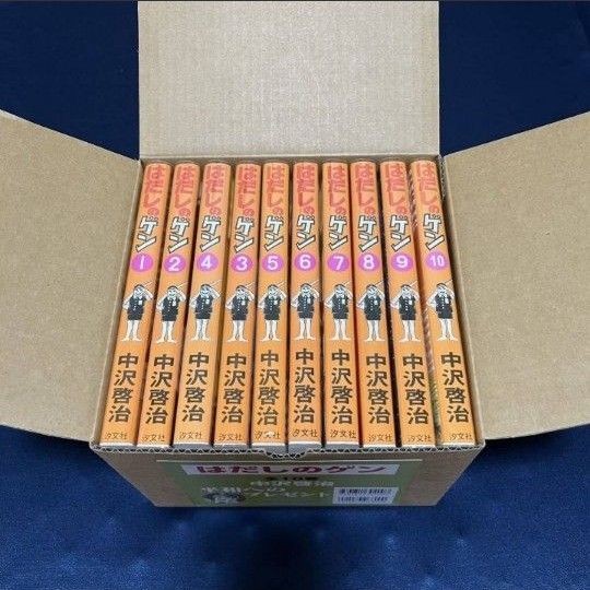 プレゼント用 箱付き はだしのゲン 全巻セット 漫画 10巻セット｜Yahoo