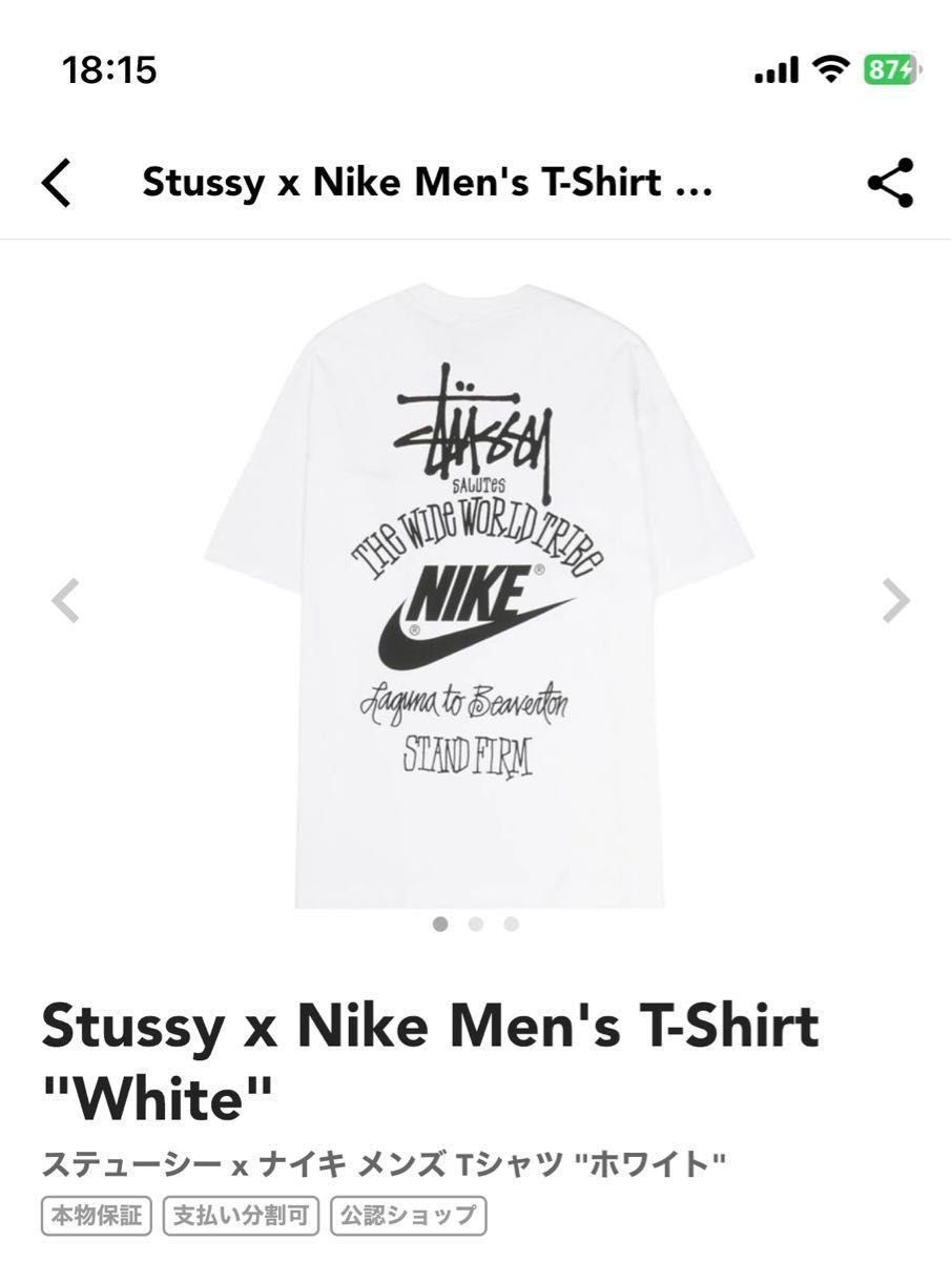 新品未使用 Stussy x Nike Men´s T-Shirt White ステューシー x ナイキ 