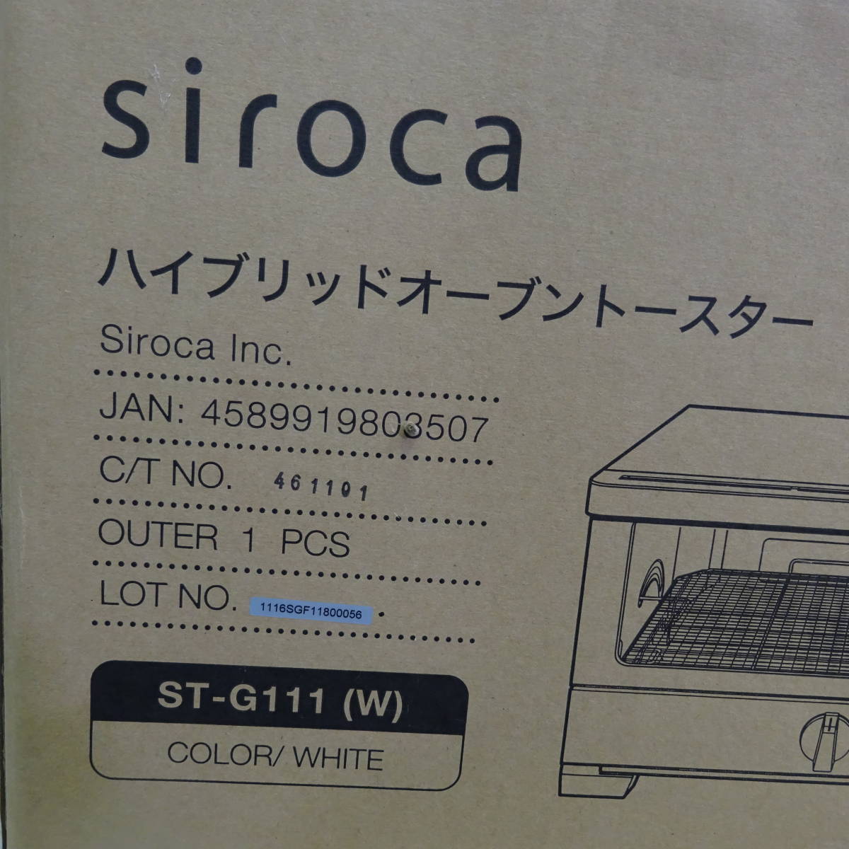 新品◇siroca | シロカ ST-G111(W) ホワイト ハイブリッドオーブン
