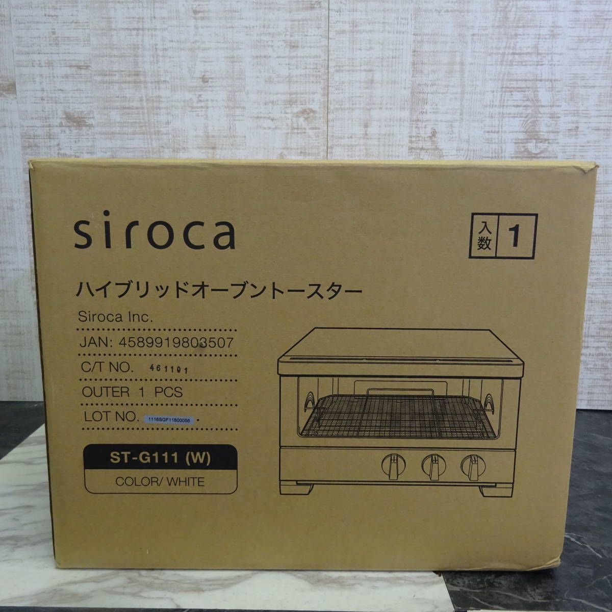 新品◇siroca | シロカ ST-G111(W) ホワイト ハイブリッドオーブン