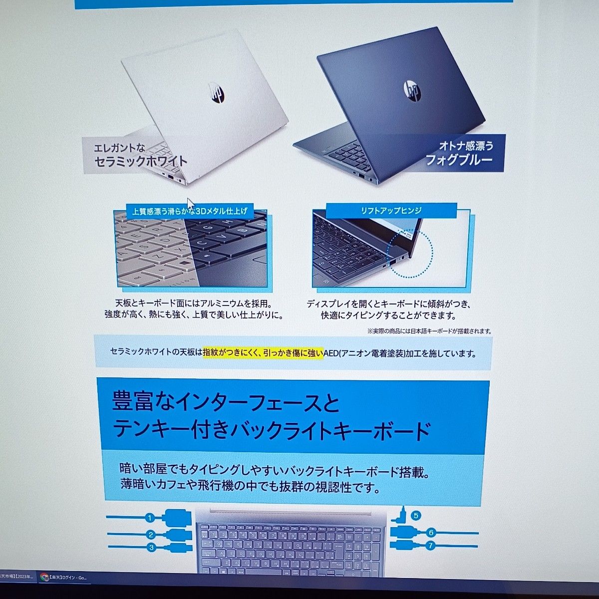 新品 HP PavillionノートPC 15-eh3005AU|Yahoo!フリマ(旧 新品 HP PavillionノートPC 15-eh3005AU|Yahoo!フリマ(旧