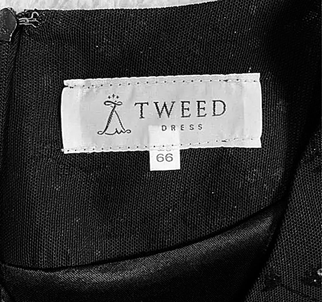 TWEED ツイード・ドレス・L・黒・USED・結婚式・おまけ付・式・フォーマル_画像8